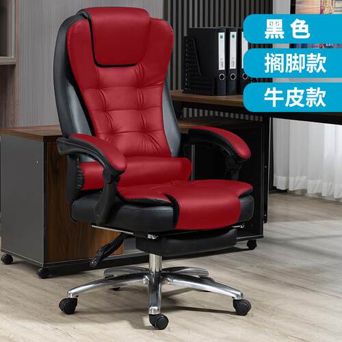 高档办公椅子电脑椅家用竞靠学背习舒适久坐转真椅电座椅皮老板椅