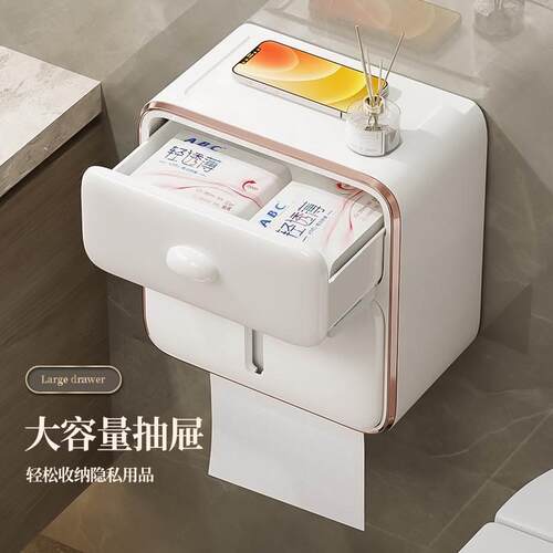 hayan海迎双层卫生间厕纸盒免打孔洗手间卷纸架纸巾收纳盒抽屉式