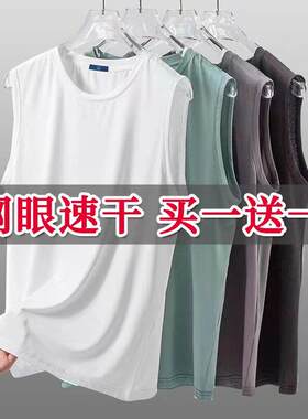 冰丝背心男子2025夏季新速干运动运动衫薄透气内家底睡衣
