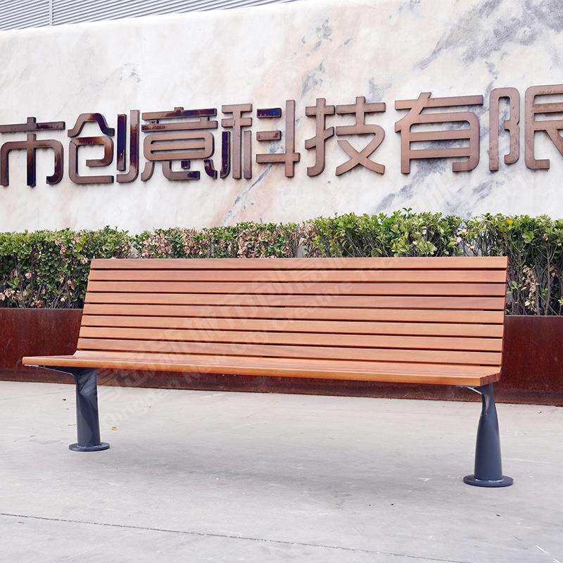 公园椅室内外休闲椅户外长椅铁艺实木靠背座椅广场商场防腐木凳子