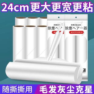粘毛器滚筒大号除毛粘头发去毛粘毛神器衣服滚轮滚刷毛器黏沾毛纸
