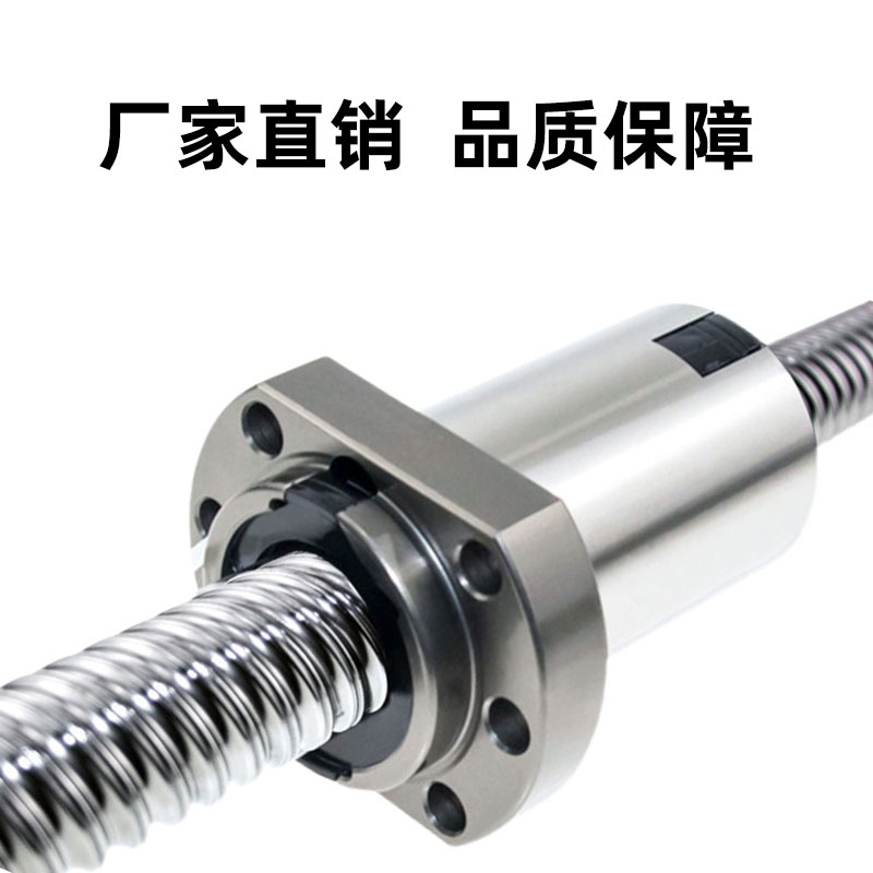 C7轧制滚珠丝杆 螺母SFA/H1205 1605 1610 2510  2520 3205 3220