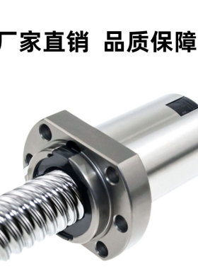 滚珠 丝 /杆3220螺母 2520 25101610轧制 h12051605c7 sfa  3205