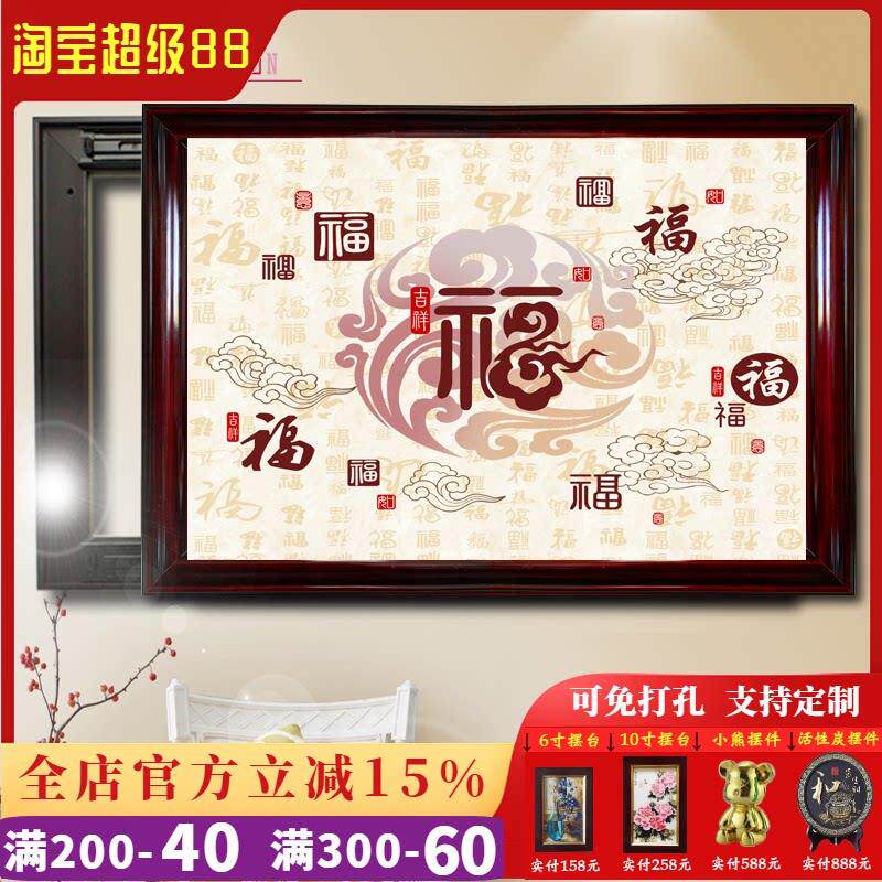 电表箱装饰画新中式实木遮挡画可推拉液压上翻中国画配电箱电闸箱