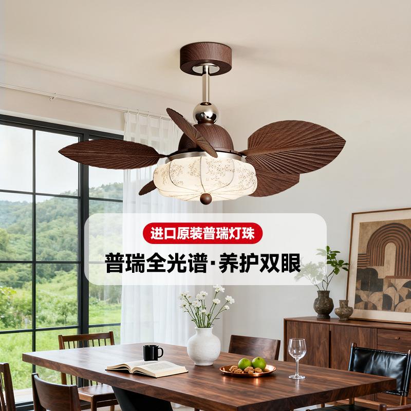 中古卧室风扇灯宋代美学胡桃木色吊扇灯复古风餐厅房间电扇一体灯