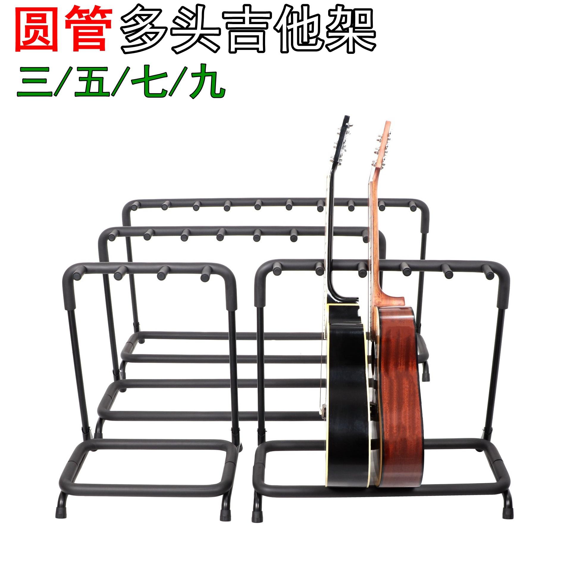吉他架立式支架家用双头木电大提琴放置落地便携式可折叠琴架架子图片