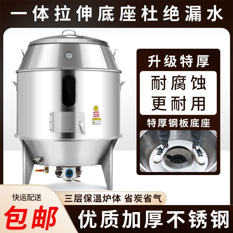 8090烤鸭炉木炭燃气多功能烧烤炉烤鸭炉烧鹅烧腊烤鱼板鸭烤五花肉