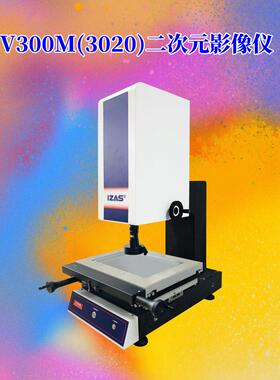V300M/3020/4030光电子电路线路板芯片导体LED灯投影式影像测量仪