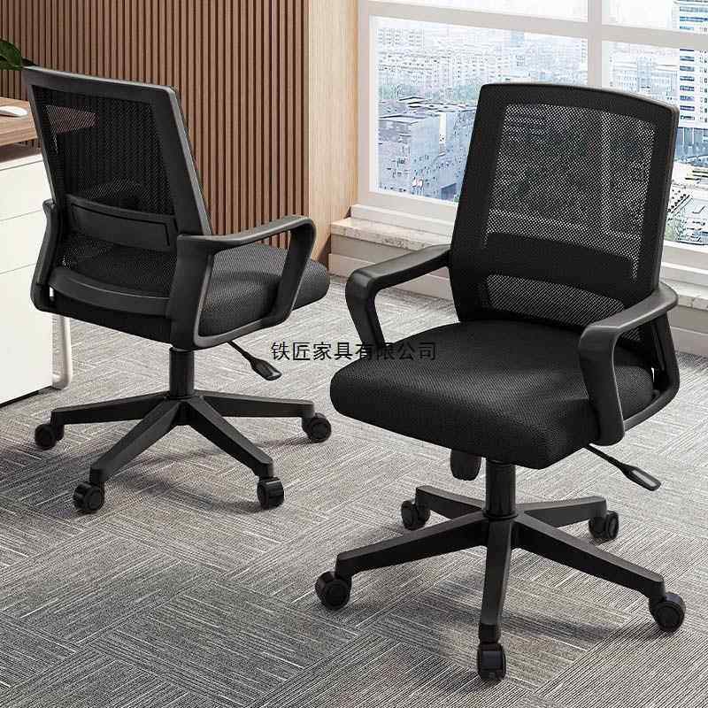 办公椅降椅咨询客服子电脑椅舒适久坐家用办公室职员会议工位座靠