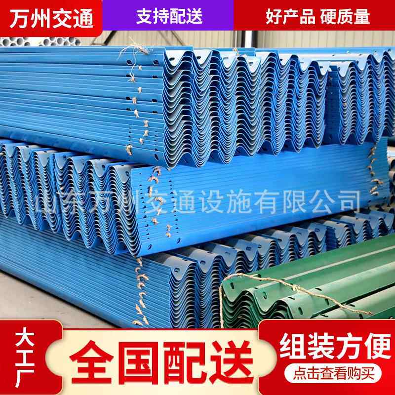 高速护公路三波波护栏形板镀锌喷塑梁安防全撞护栏Q232018-3-25安