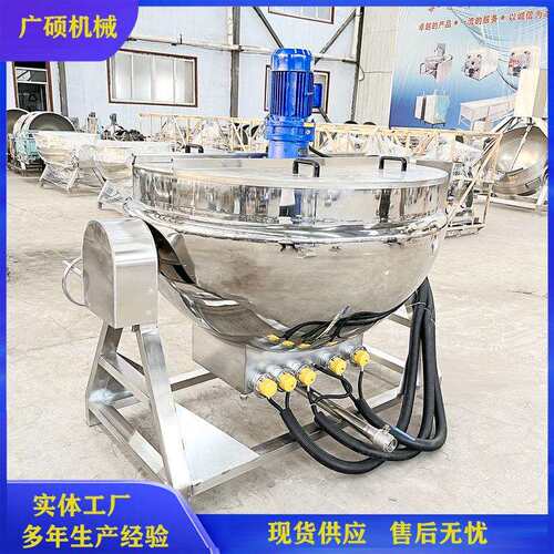 食堂煮粥锅 自动搅拌电加热八宝粥熬制锅 不锈钢恒温大型红豆煮锅