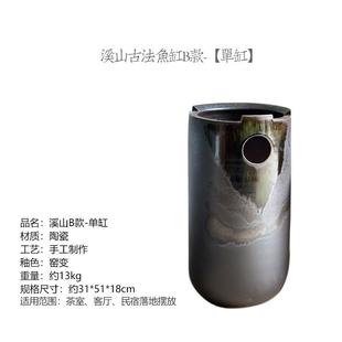 正品 荷鱼睡莲古法养鱼循环水生态水景 物喜一花侘陶瓷鱼缸中阳台式