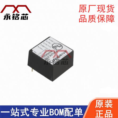 3021-D-E-700 7-SIP 板安装电源 LED 驱动器 电子元器件芯片