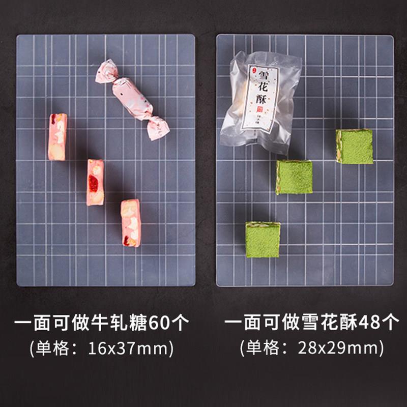 法焙客牛轧糖雪花酥不粘模具自制牛轧糖diy材料活底烘焙模具