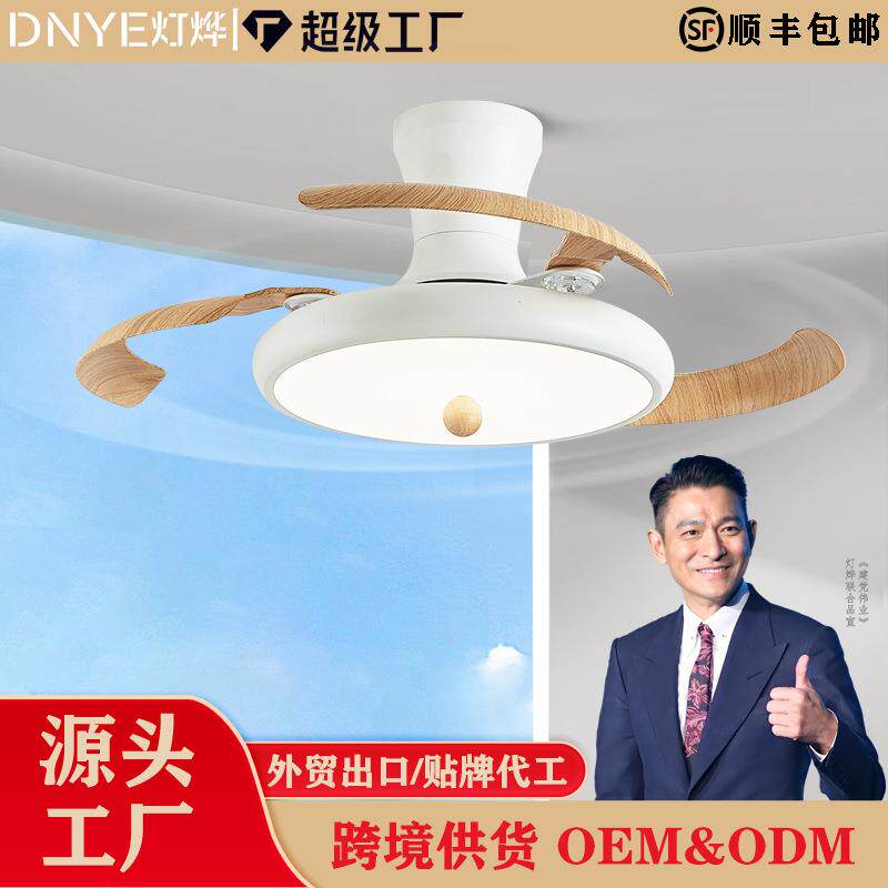 中古风风扇灯餐厅吊扇灯法式复古卧室电扇灯护眼家用吸顶风扇灯