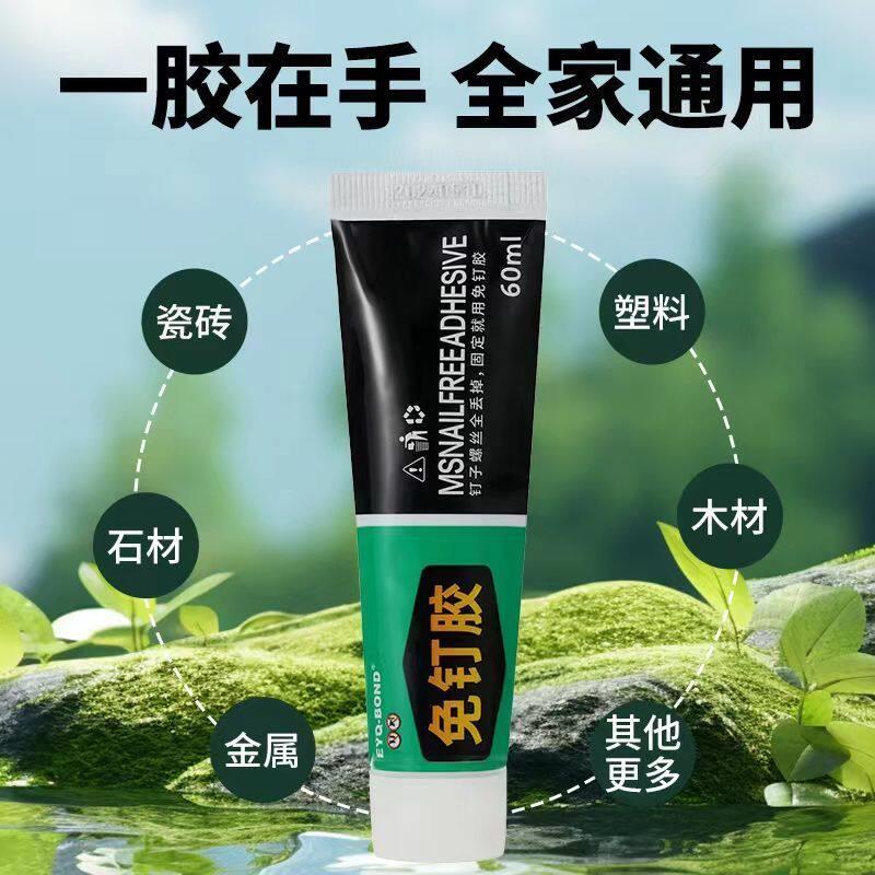 皮革布料专用胶水皮衣修补破皮脱皮粘衣服沙发软性可水洗强力万能