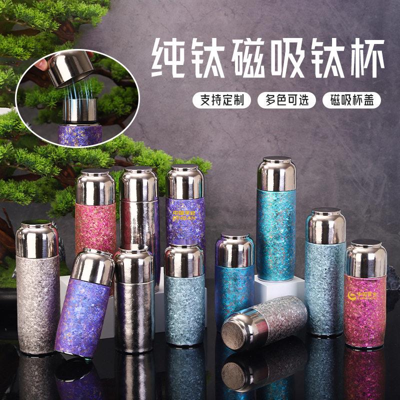 双盖磁吸杯纯钛保温杯双层钛杯颜值水杯车载便携钛泡茶杯330ml