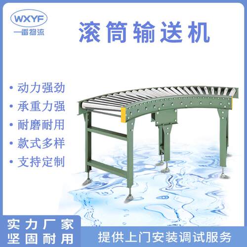 小型滚筒输送机爬坡机滚筒输送机输送物流传送带自动化设备厂家