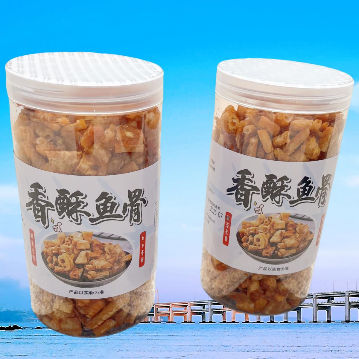 香酥鱼骨安康鱼鱼骨即食罐装250克休闲海鲜零食大连全顺食品特产