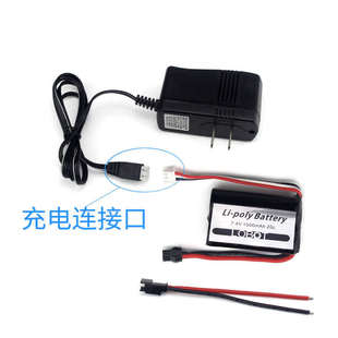 2S锂电池充电器 方头接口 圆头接口充电器 7.4V简易充电器