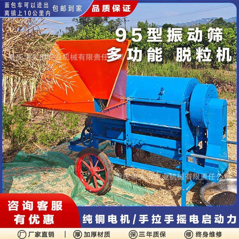 新加长空心款滚筒稻带振筛脱粒机水油菜等多种BYI农作动物脱粒大