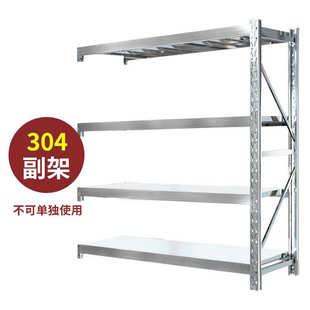 货架201多层304华储仓库仓储物冷库节可调阳豫不锈钢商用架汇
