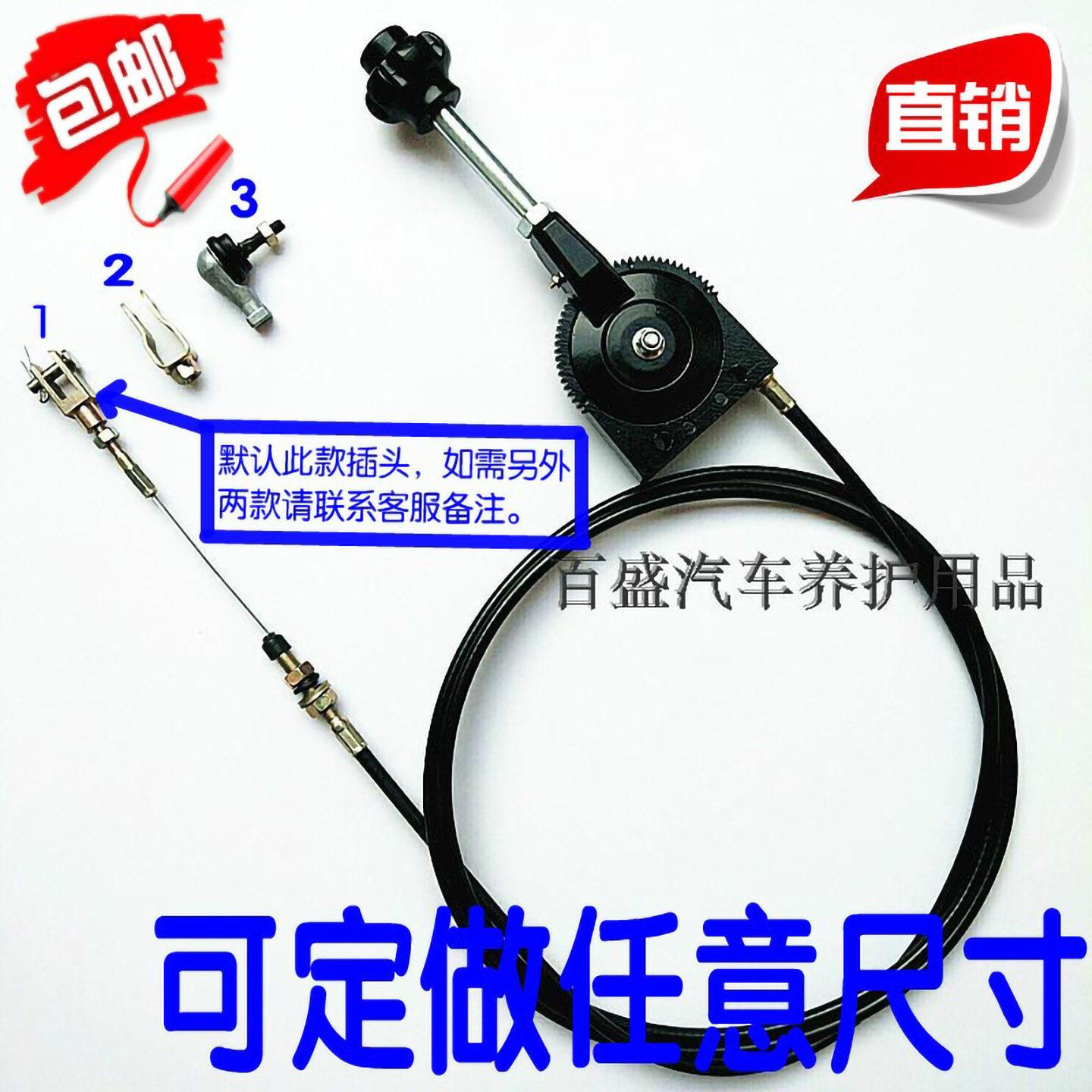 手油门控制器拉线收割机配件柴油机发电机挖掘机汽车改装手动油门