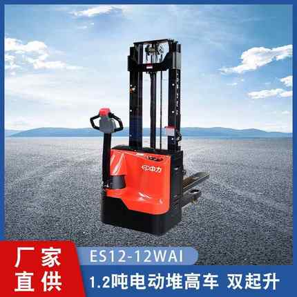 厂家直供电动堆高步行式堆垛车手动搬运车液压升降装卸叉车