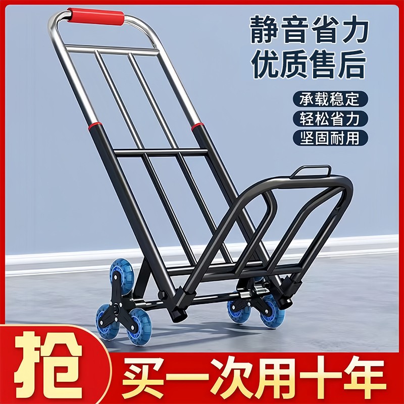 手拉车折叠搬运拖车家用爬楼购物拉货买菜手推车便携小拉杆车