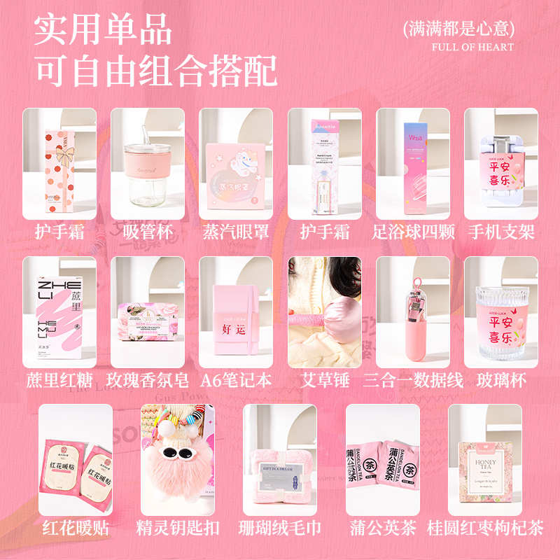 美业开业礼物实用伴手礼定制LOGO送公司员工入职周年高颜值小礼品