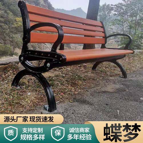 公园椅户外休闲长椅广场长凳厂家室外排椅景区休息长条椅子