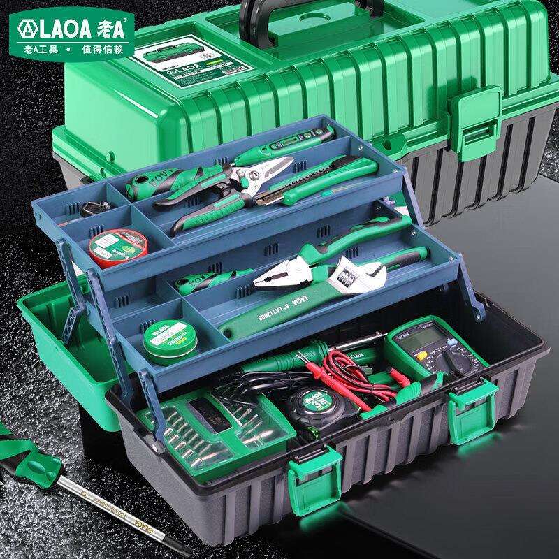 老A LA105023 电讯工具23件组套 电烙铁维修组套焊接工具箱套装