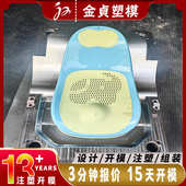 双色开发tpe胶厂加工定制开塑料模具黄岩注塑设计模具磨具ppr模软