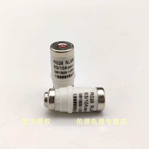 正熔R026 RO26 RL8B-63螺旋式熔断器6A10A16A20A25A32A40A50A63A
