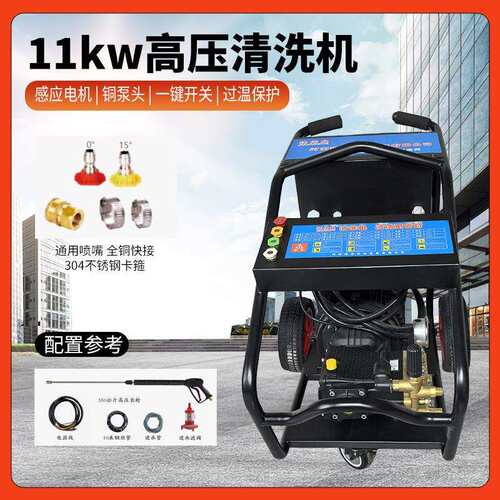 厂家11kw高压清洗机过温保护感应电机家用畜牧市政清洗洗车机