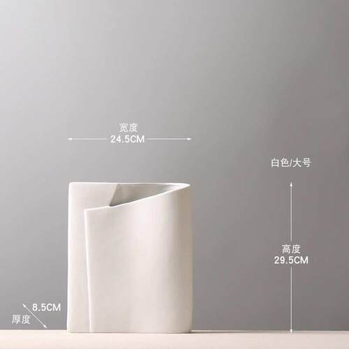 磨砂陶瓷扁桌面装饰品花瓶现代白色简约摆件瓶书创意形样板房插花