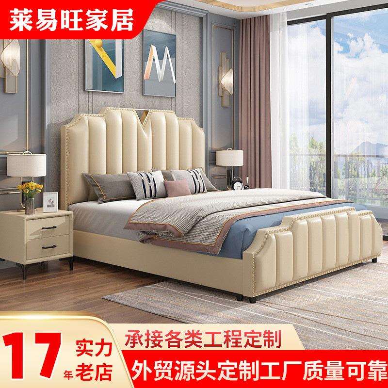 后现代轻奢床美式实木软体床1.8米双人床主卧室简约皮床1.5米婚床