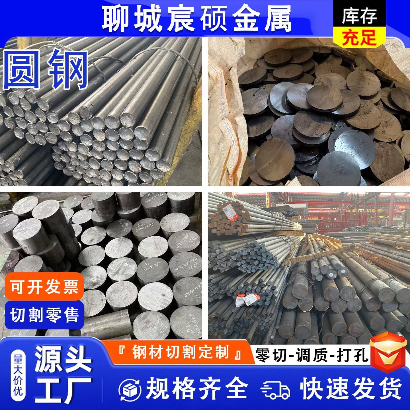 Q235B热轧圆钢45#20#实心圆棒铁棒黑皮元钢零切加工规格齐全