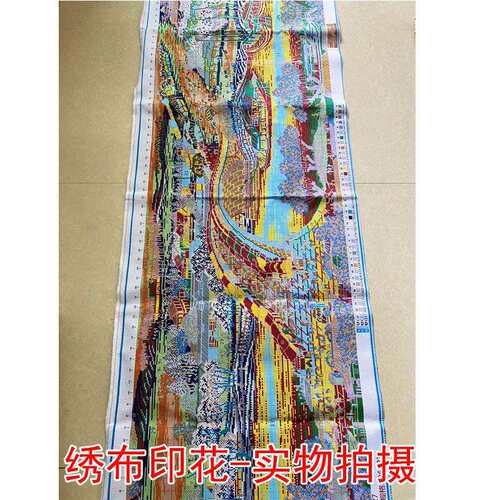 工厂直销清明上河图十字绣满绣新款印花十字绣风景大画图