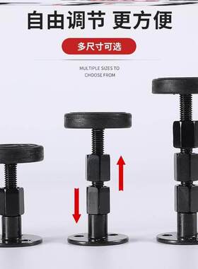 可调节伸缩螺丝杆顶床背螺杆升降垫支架杆支撑床头固定器床角支撑