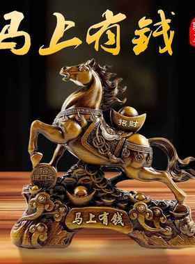 新家装饰品摆件高级感客厅木纹马上有钱仿木雕马客厅办公装饰活动
