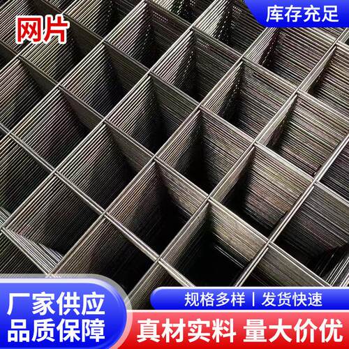 建筑钢筋网片桥梁隧道螺纹带肋加粗铁丝网格片防护镀锌钢丝网定制