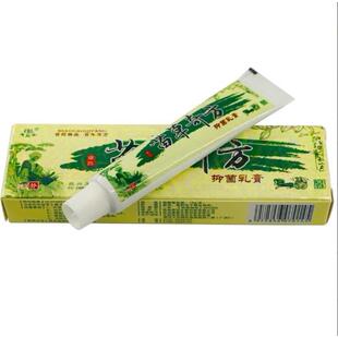 【官方正品】芙贝乐苗草奇方草本抑菌乳膏皮肤外用止痒软膏官方正
