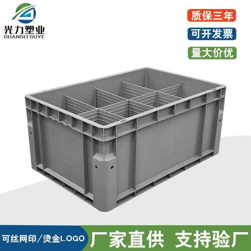 自动化AGV立体库周转箱圆角加厚塑料箱智能仓储转运箱汽配物流箱