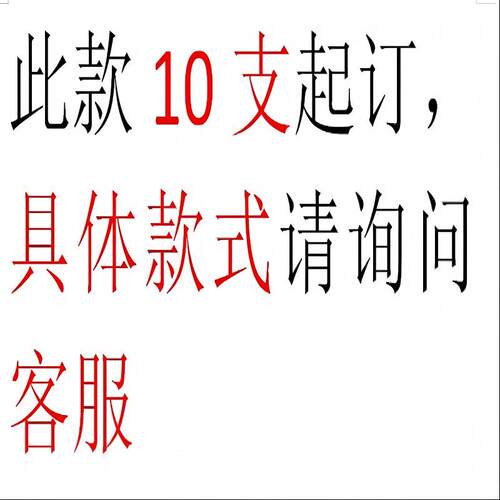 货车飞APZ翼上翻门压支撑杆重液型5-簧350公气弹液斤压杆门1000n