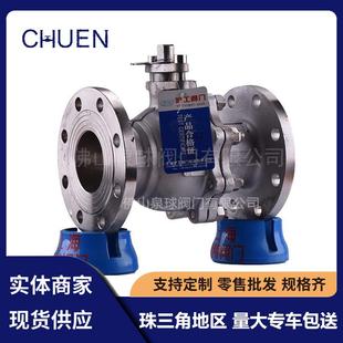 304手动不锈钢法兰球阀Q41F 100 16P良工金盾软密封球阀DN60