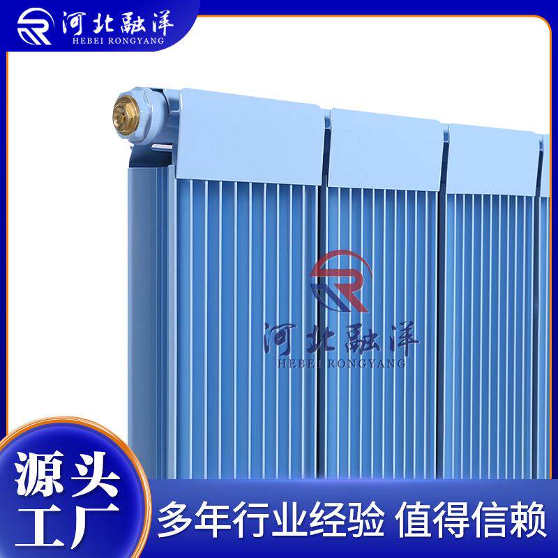 暖气片家用双水道铜铝复合散热器TLF13260型防熏墙铜铝复合暖气片