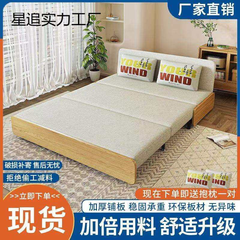 折叠沙发床客厅两用小户型单人双人多功能可折叠储物沙发床伸缩床