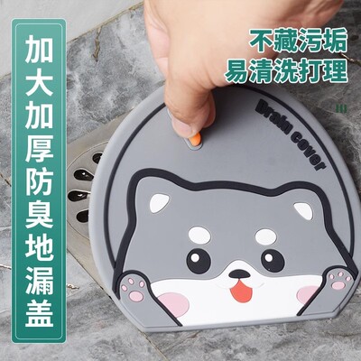 Silicone Drain Cover for Bathroom, Specifically Designed to