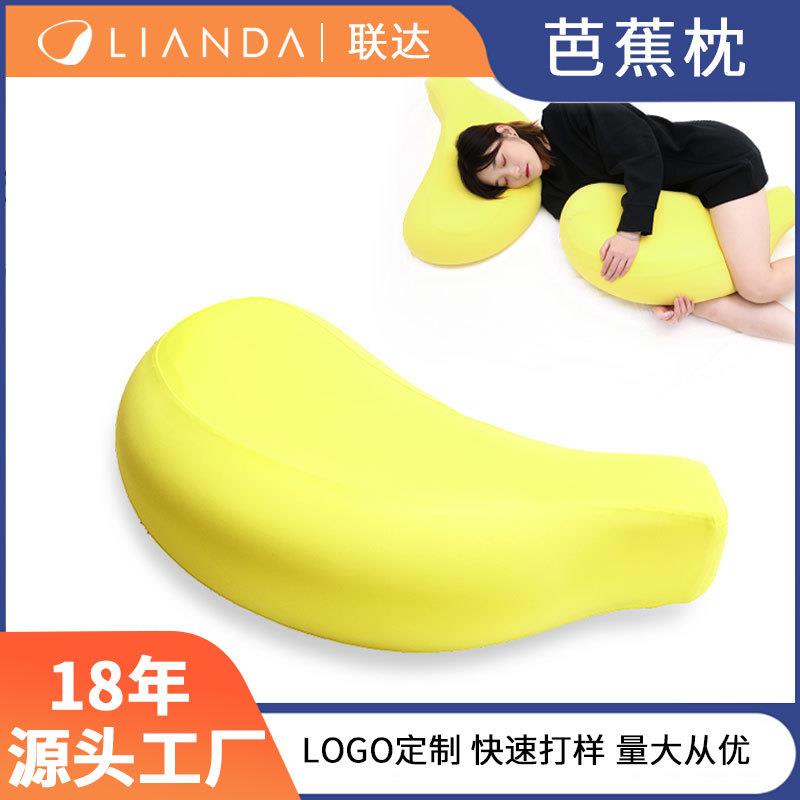 联达新款 芭蕉颈椎护颈助睡眠酒店家用保健太空慢回弹 记忆棉枕头